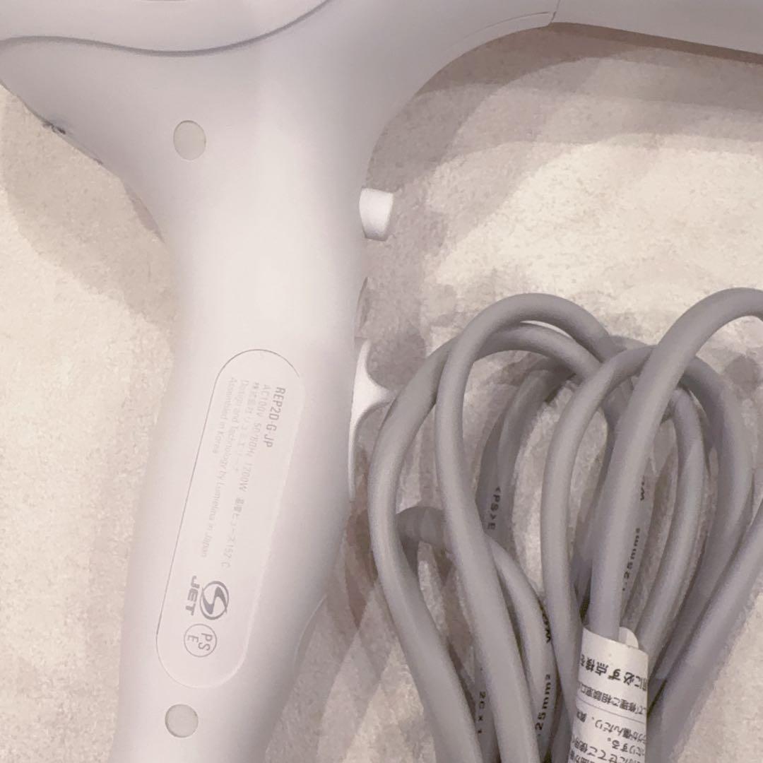 美品 REPRONIZER 2D Plus ホワイト