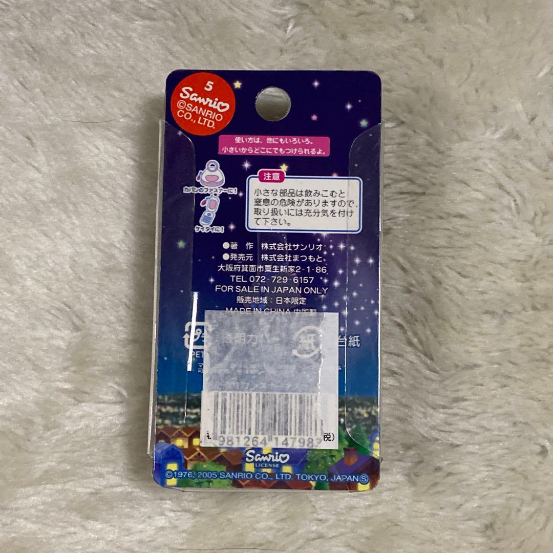 ハローキティ ファスナーマスコット 紀伊国屋書店限定 本 レア