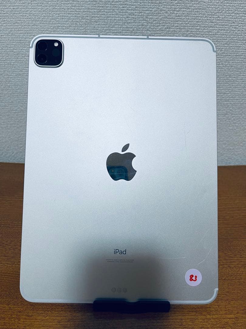 iPad Pro 11インチ (第3世代) 256GB セルラーモデル