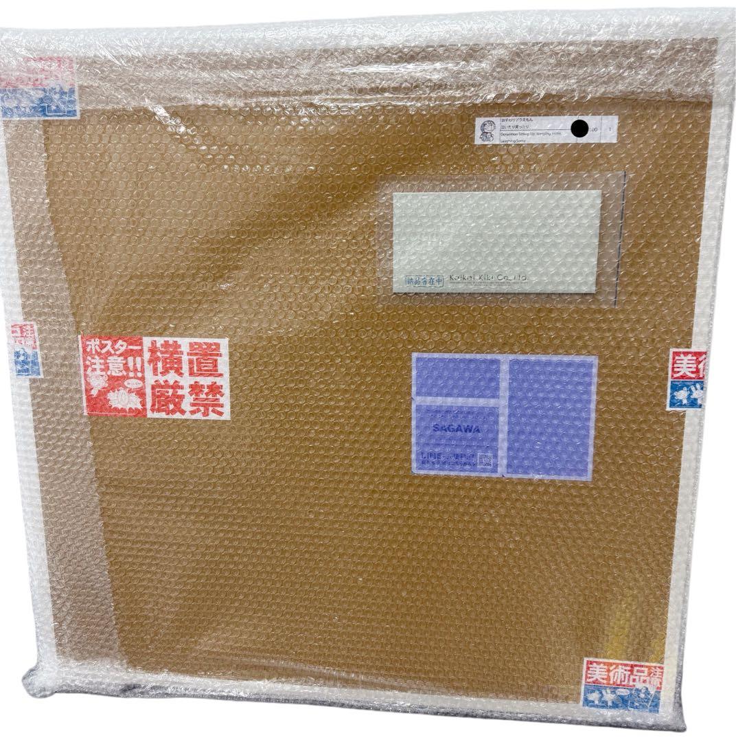 村上隆 × ドラえもん 版画「おすわりドラえもん 泣いたり笑ったり」ED100