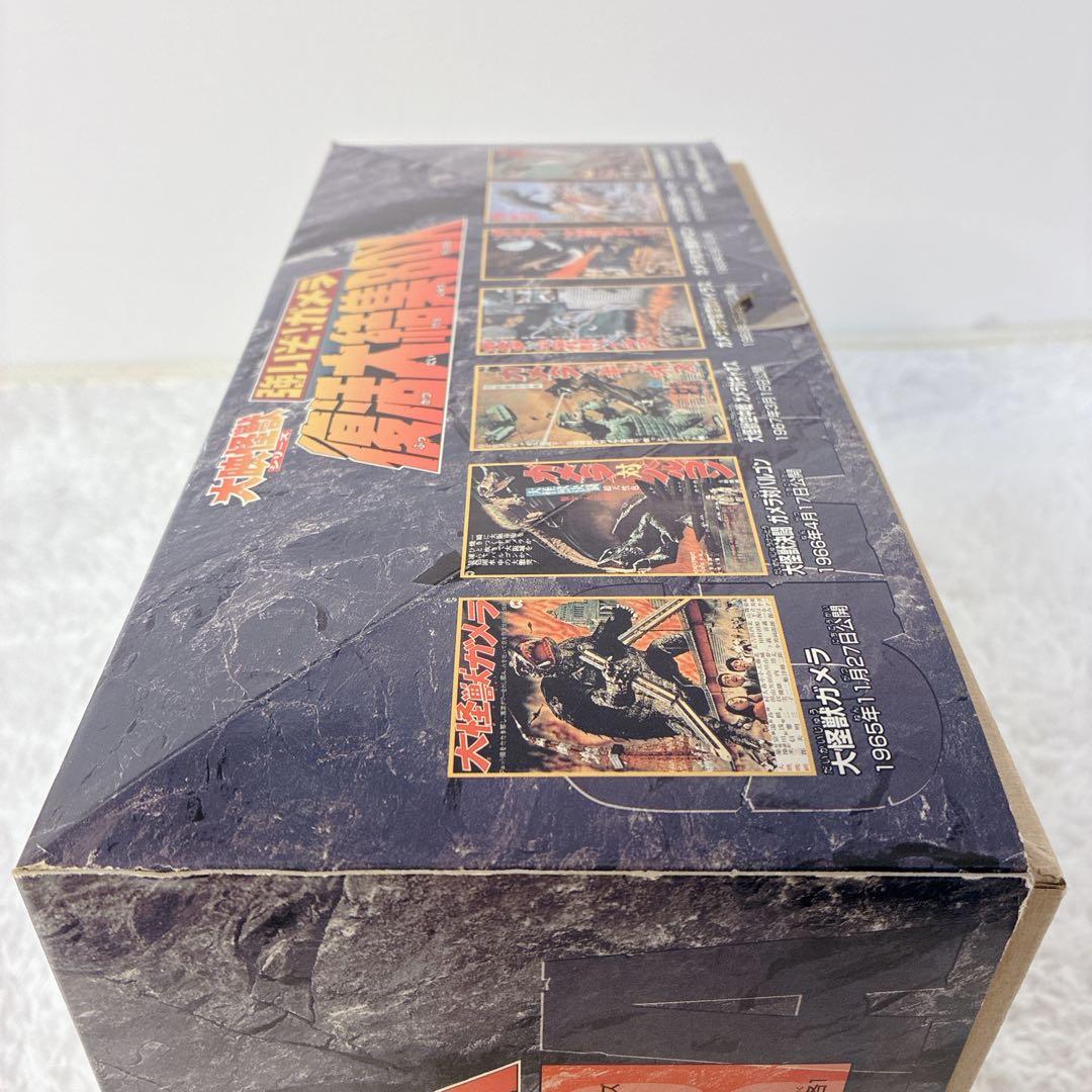 【極美品】バンダイ 大映怪獣シリーズ 強いぞ!ガメラ 復活大結集BOX 全7種