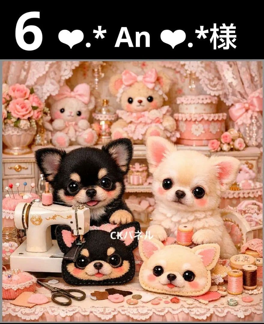 オーダーページ　ハンカチ　490 ミシンわんこ柄　ハンドメイド2/5