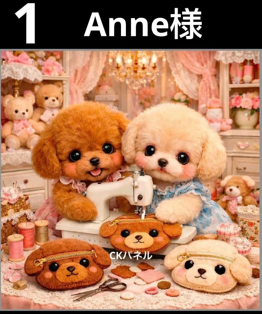 オーダーページ　ハンカチ　490 ミシンわんこ柄　ハンドメイド2/5