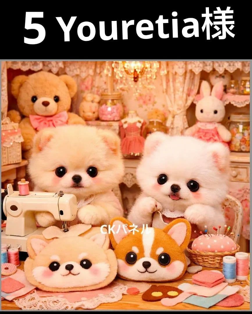 オーダーページ　ハンカチ　490 ミシンわんこ柄　ハンドメイド2/5