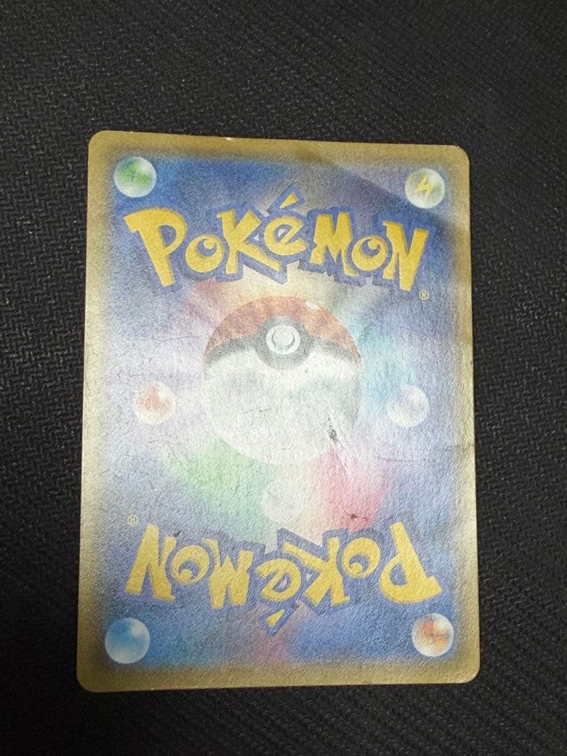 ☆ポケモンカード☆レシラム&ゼクロムGX SR SA