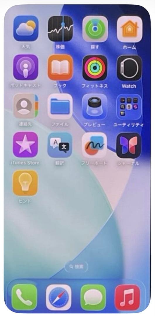 iPhone 11 Pro - 256GB ストレージ, スペースグレイ