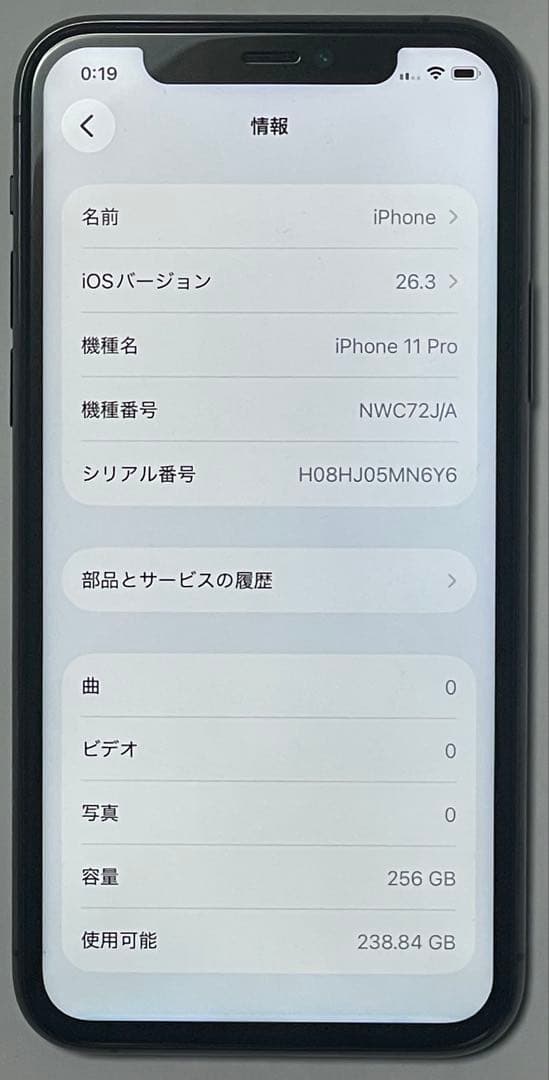iPhone 11 Pro - 256GB ストレージ, スペースグレイ