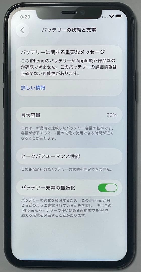 iPhone 11 Pro - 256GB ストレージ, スペースグレイ