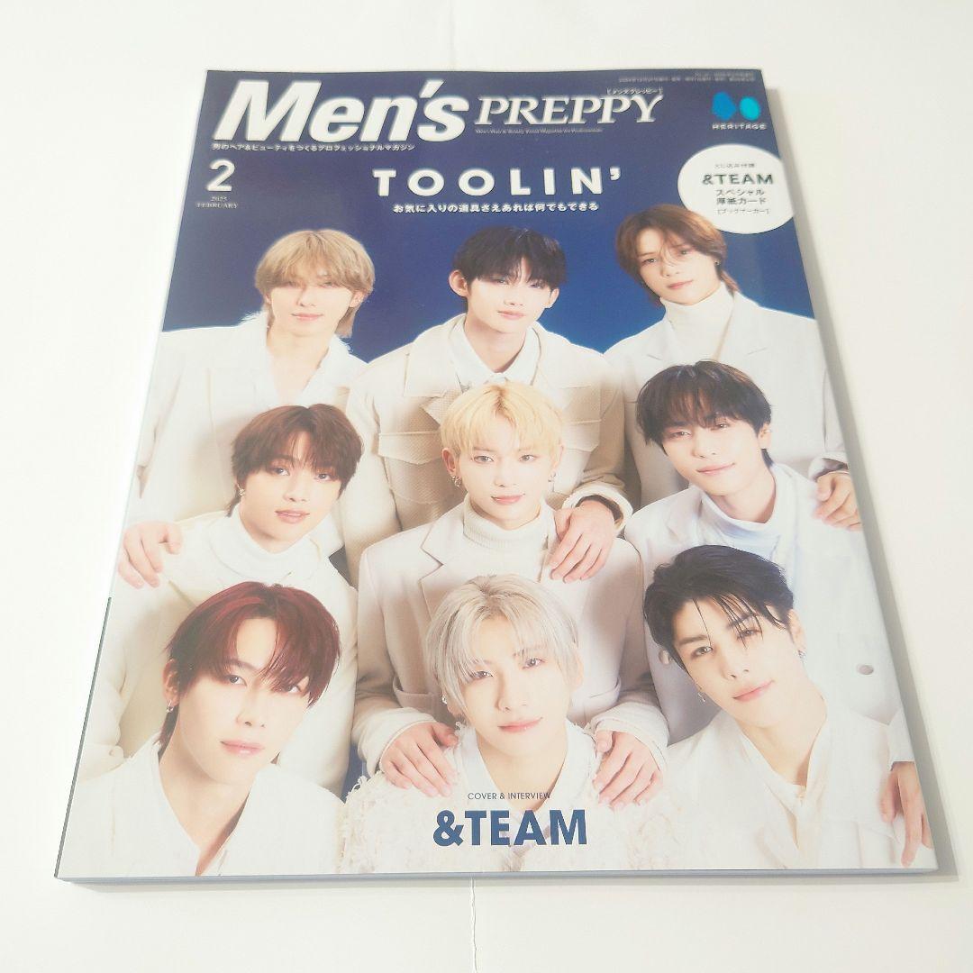 &team エンティーム 表紙 雑誌 まとめ売り 7冊