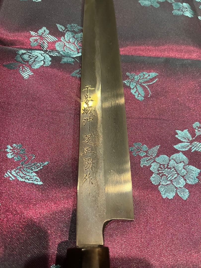沖芝　正國　三本杉　水本焼　白鋼　柳刃　300mm