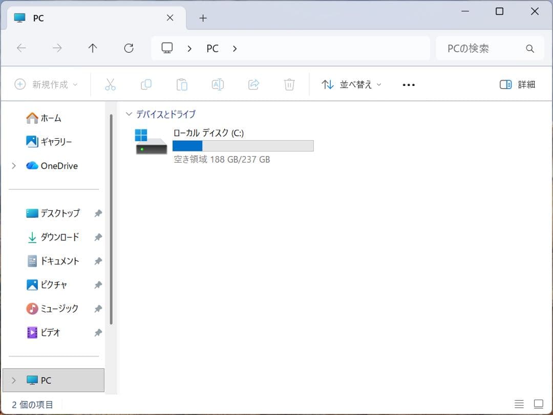 Hp Elitebook 830 /メモリ16GB/高速SSD 256GB