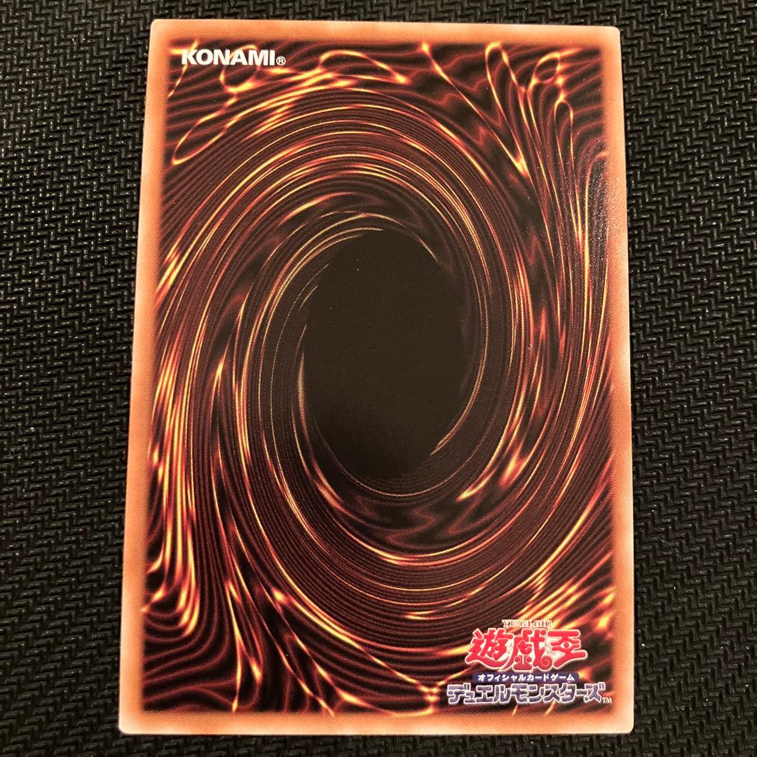最安値 遊戯王 M・HERO ファーネス プリズマ