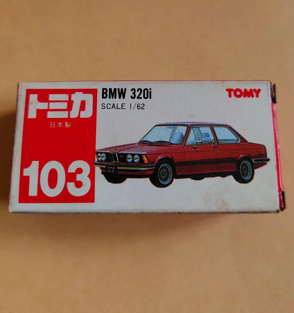 トミカ 103　 320i 日本製