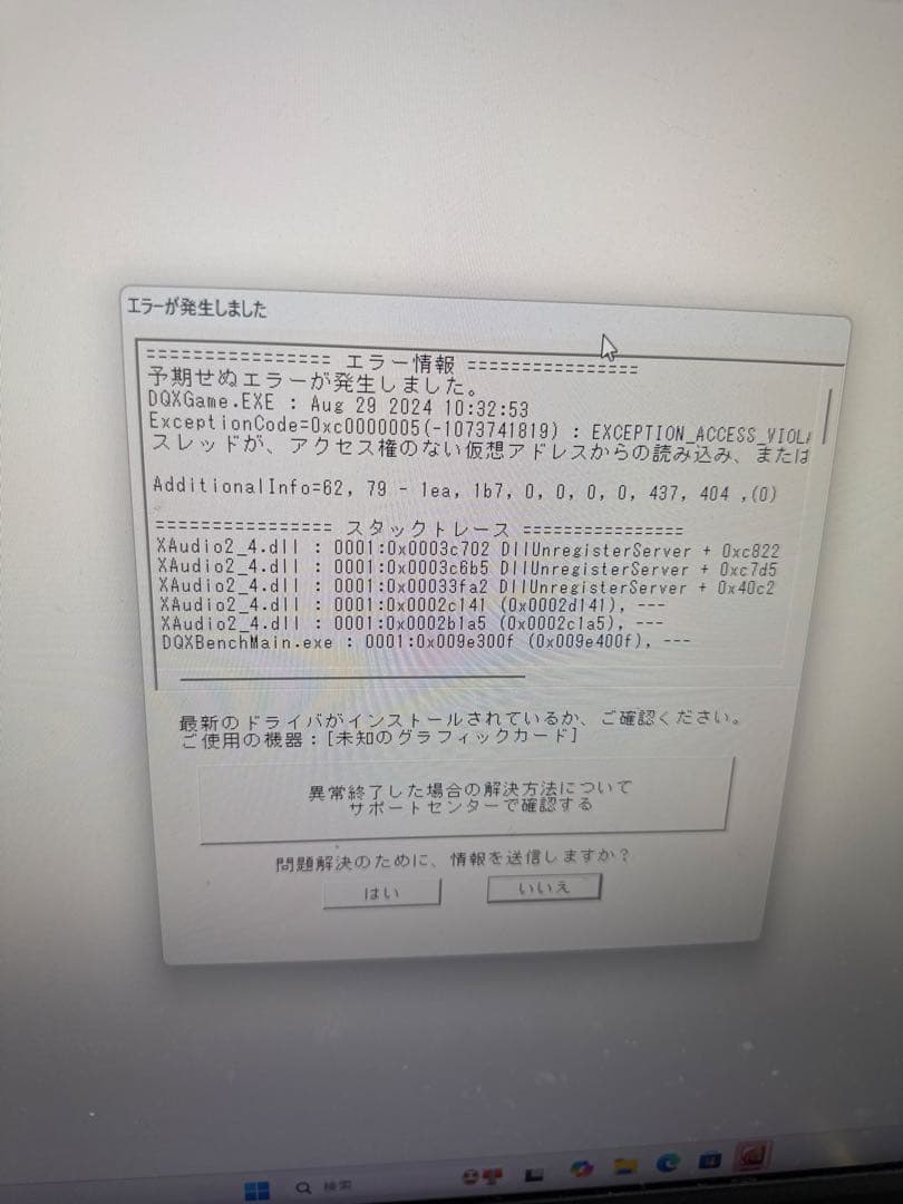 元箱あり ASUS TUF RTX4090 動作可 不具合あり ジャンク扱い