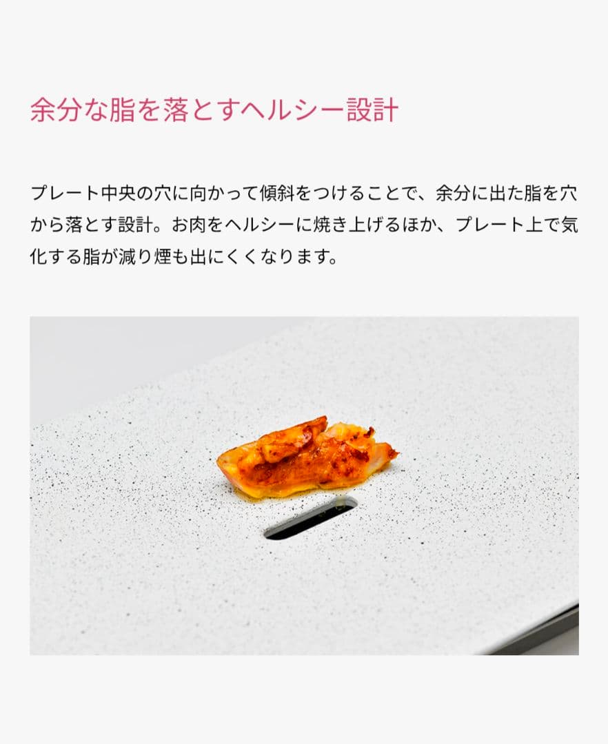 セラミックコーティング ホットプレート SPG-50W