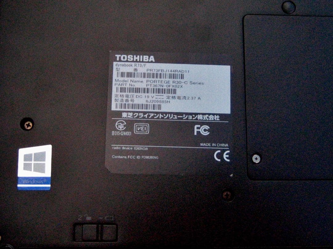 TOSHIBA DYNABOOK 軽量ノートPC マウス付き（14）