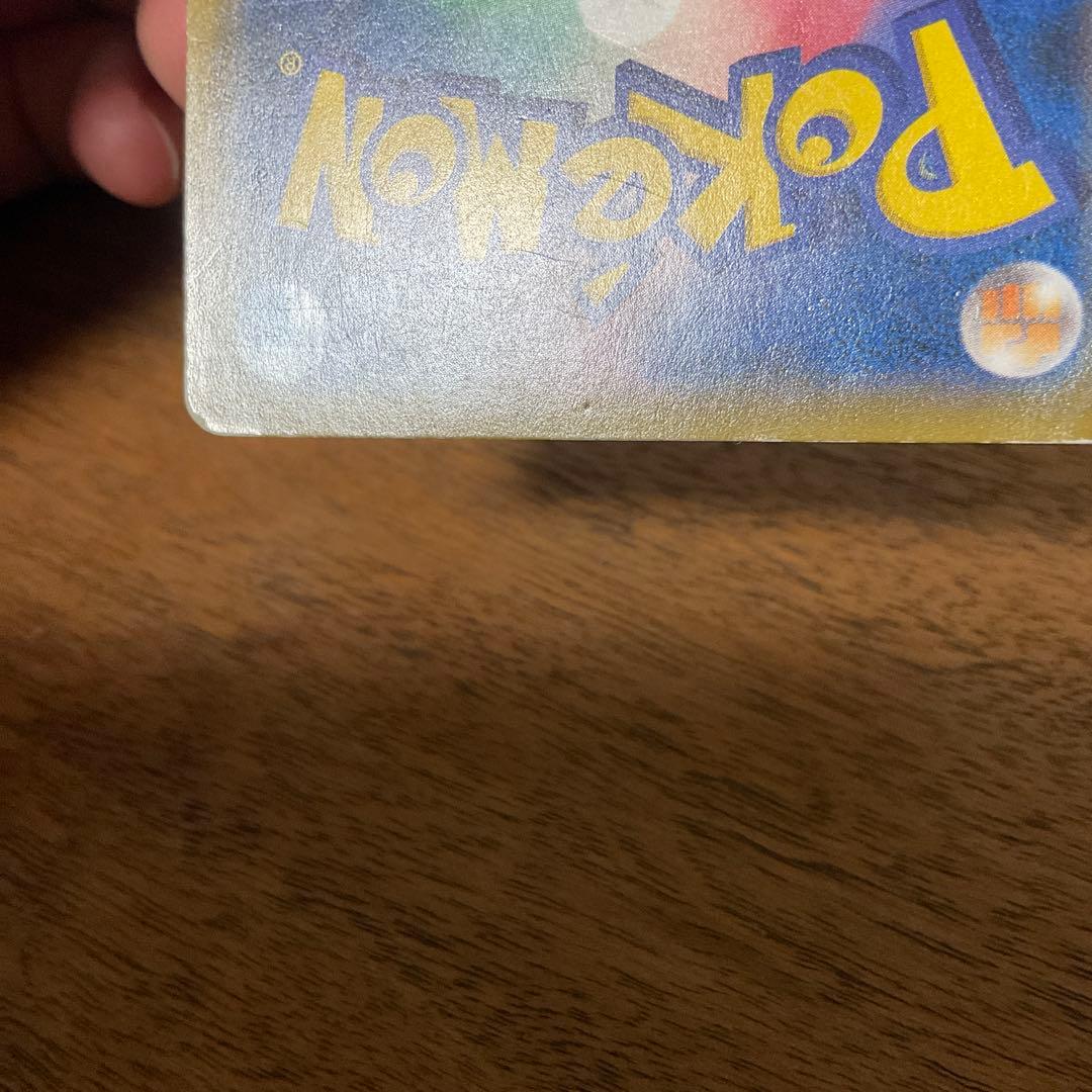 ポケモンカードゲーム　ミュウツー&ミュウgx sa