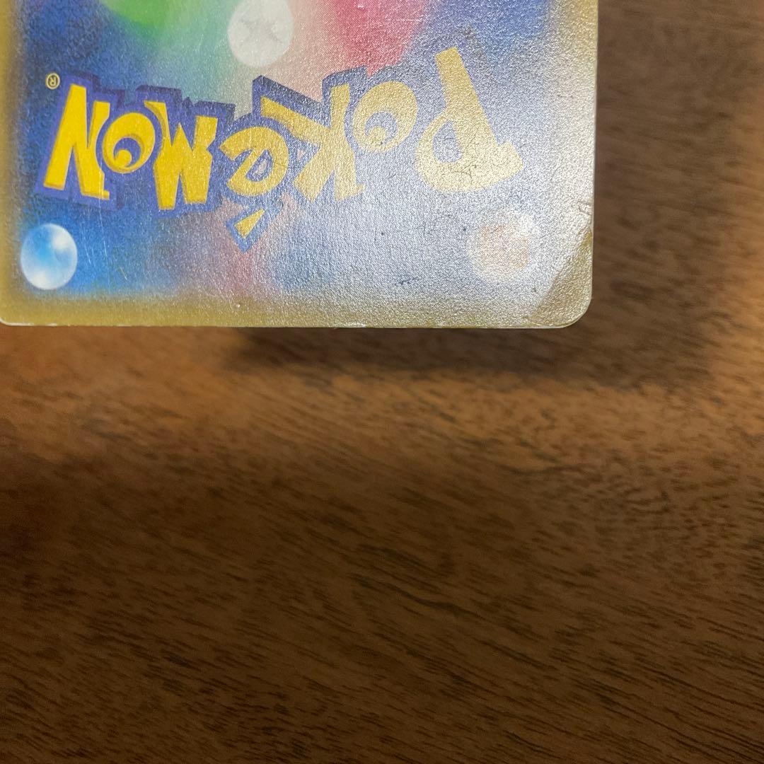 ポケモンカードゲーム　ミュウツー&ミュウgx sa