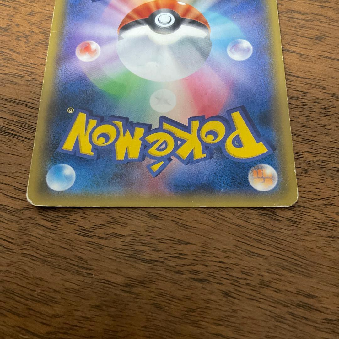 ポケモンカードゲーム　ミュウツー&ミュウgx sa