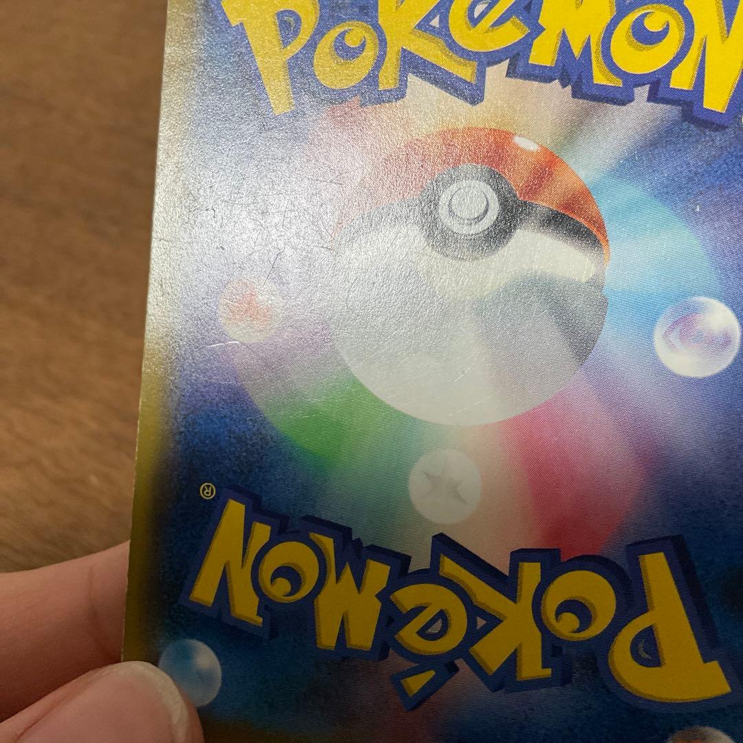 ポケモンカードゲーム　ミュウツー&ミュウgx sa