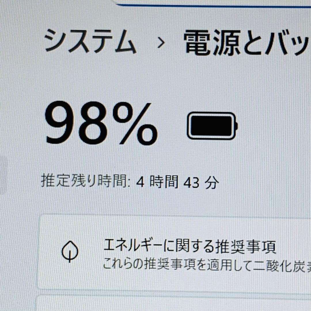 軽量✨Core i5✨6世代✨レッツノート✨Panasonic✨ノートパソコン