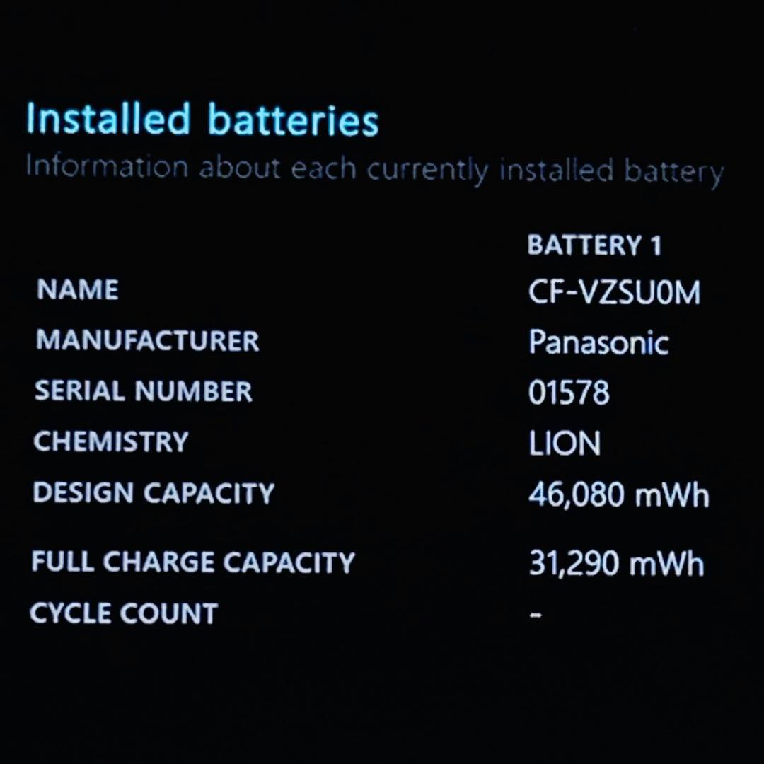 軽量✨Core i5✨6世代✨レッツノート✨Panasonic✨ノートパソコン