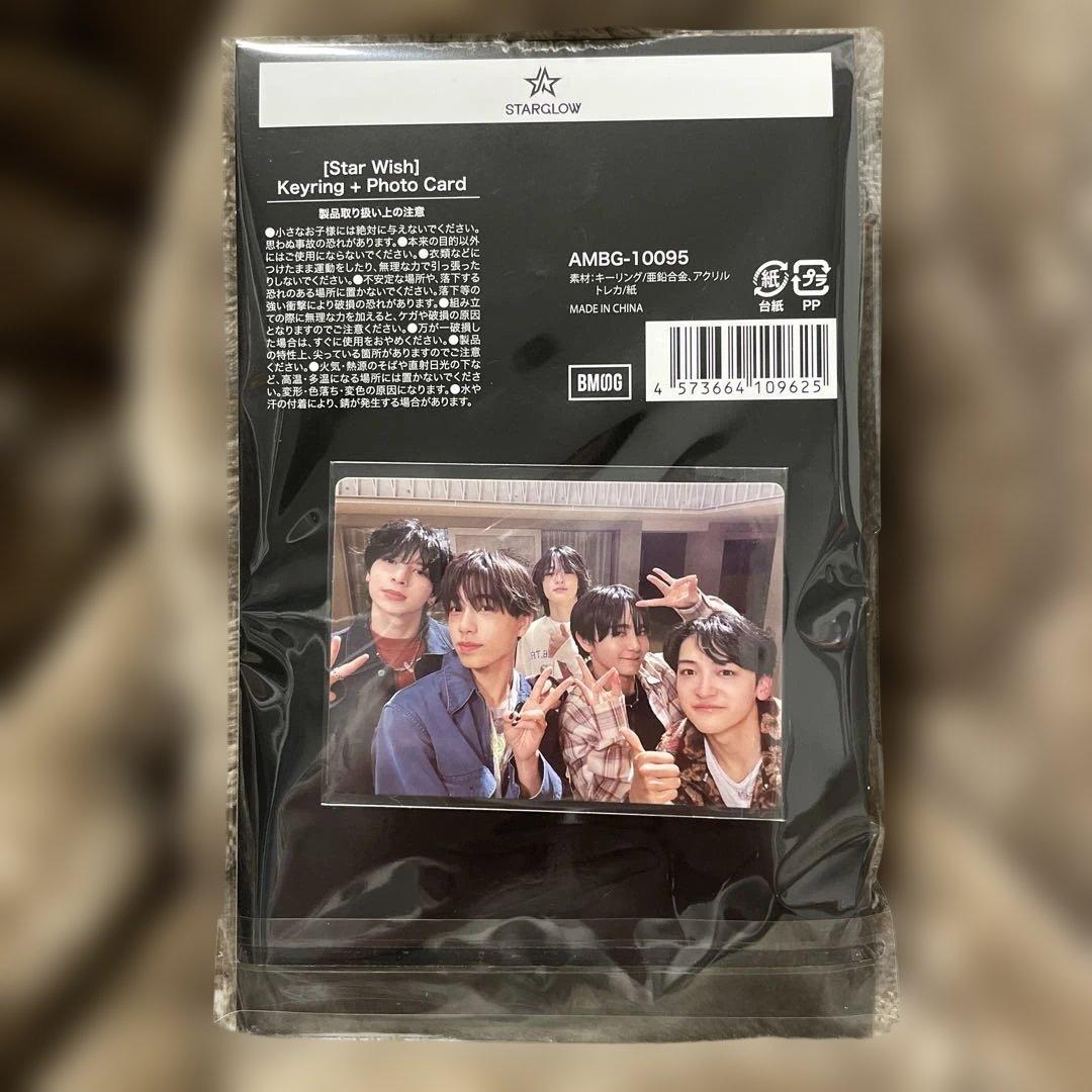 【STARGLOW】StarWish 受注生産限定特典キーリング他