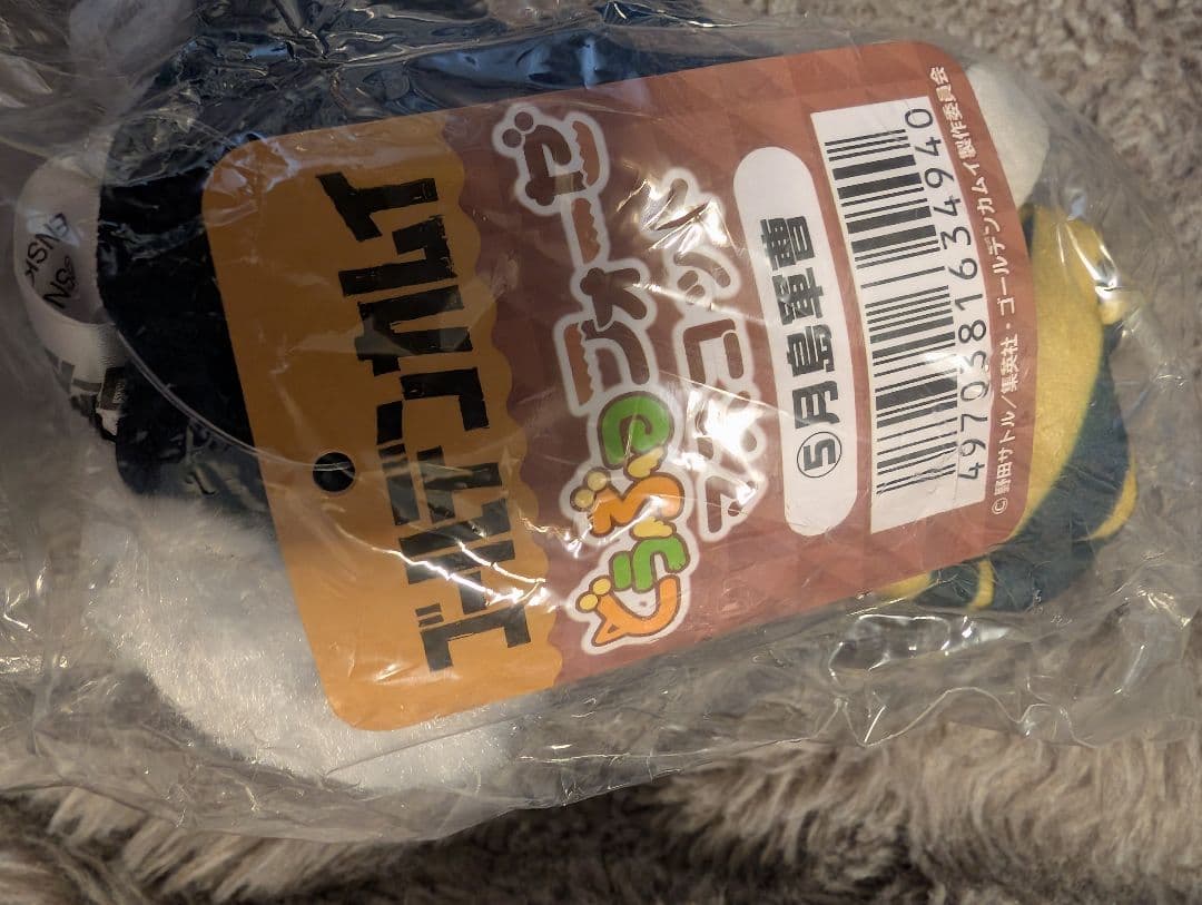 ゴールデンカムイ 月島基 フォーゼ アニマルセット タグ付き