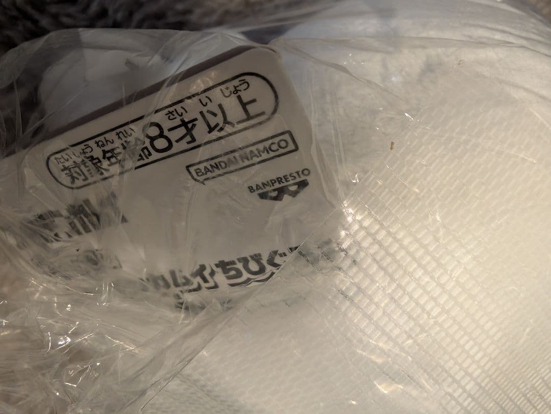 ゴールデンカムイ 月島基 フォーゼ アニマルセット タグ付き