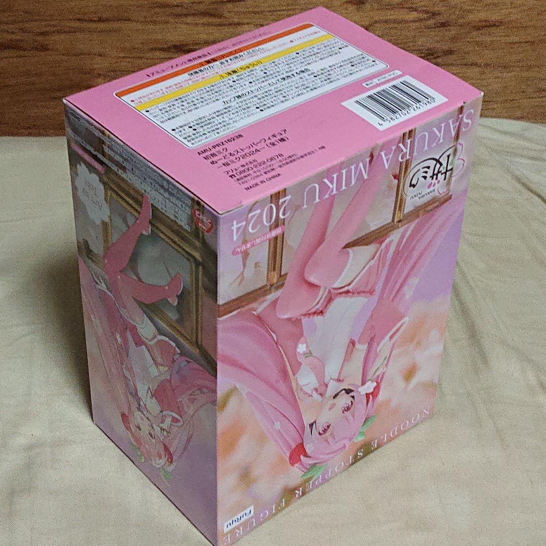 桜ミク プライズフィギュアコレクション 合計5種