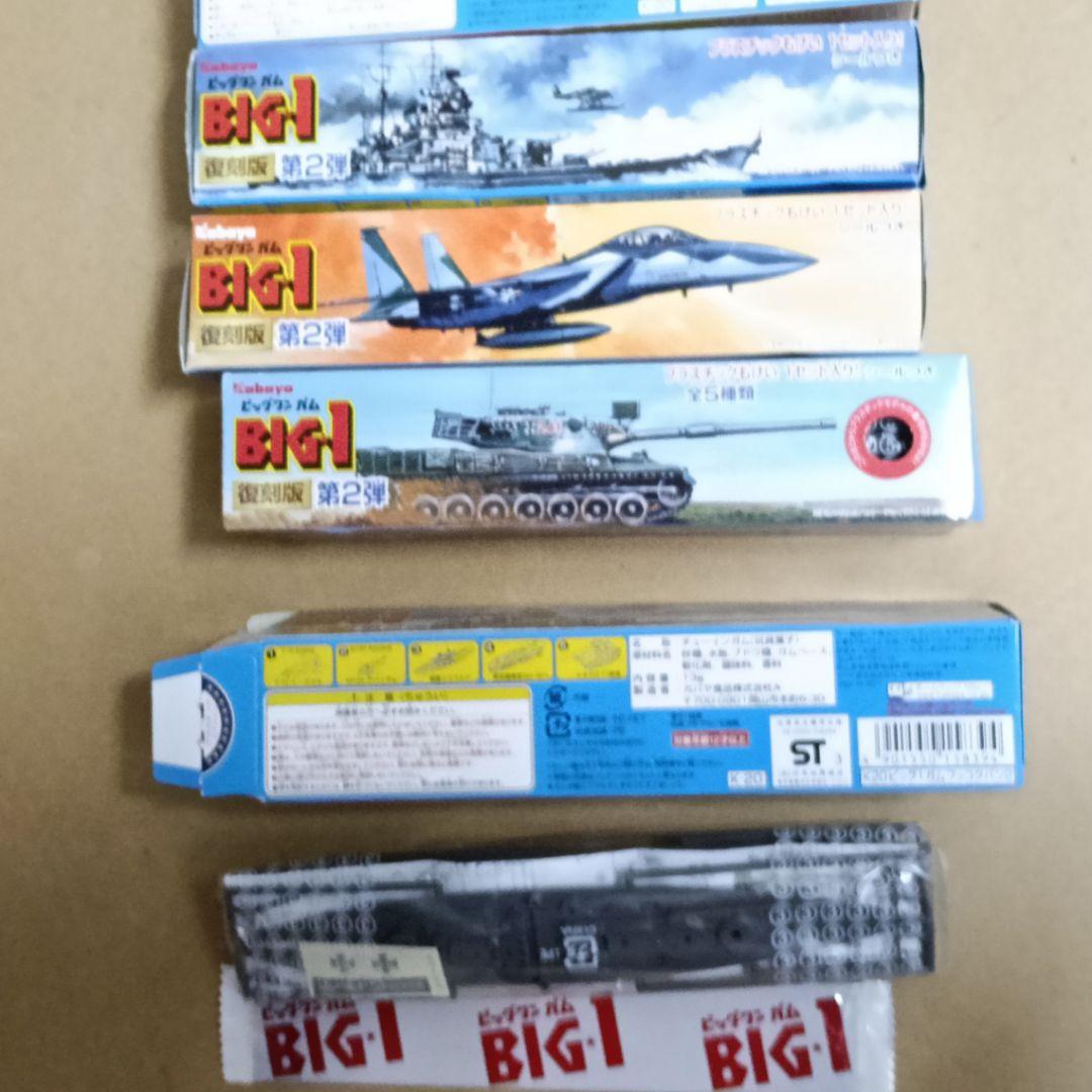 カバヤ ビッグ・ワン ガム 復刻版 第2弾 模型 プラモデル 5種×2 計10個