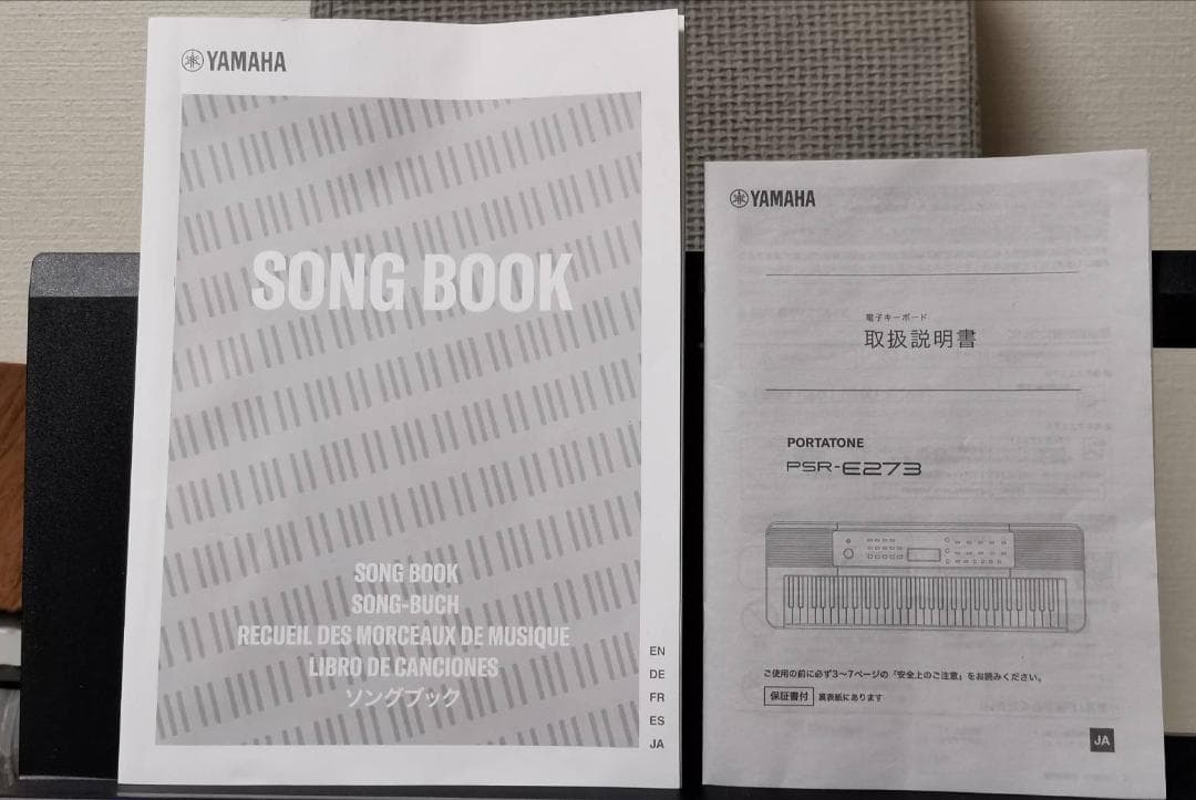 ヤマハ キーボード PSR-E273 61鍵盤 【スタンド・ヘッドホン付き】