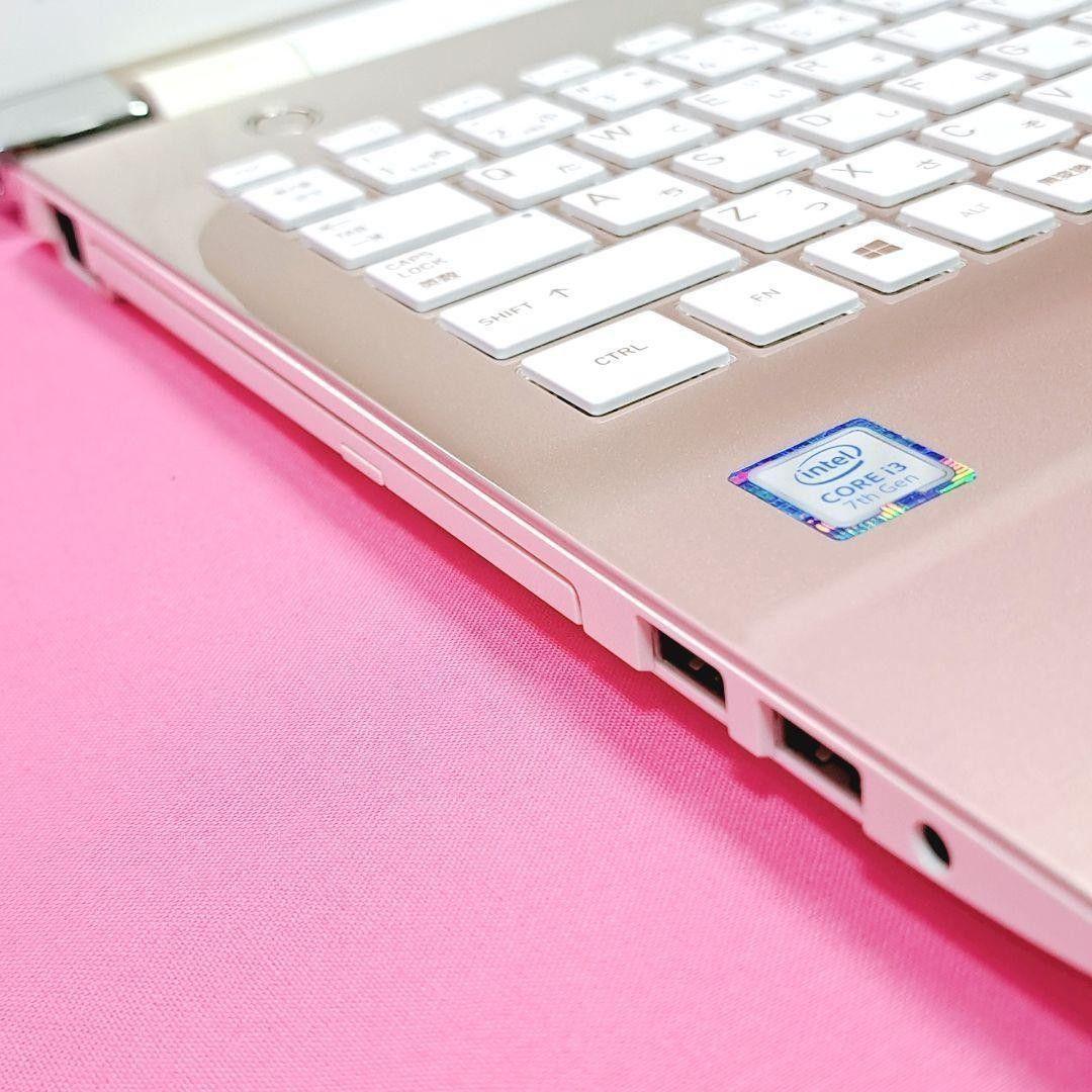 D41 すぐ使える設定済　7世代i3/SSD 東芝薄型ノートパソコン Win11