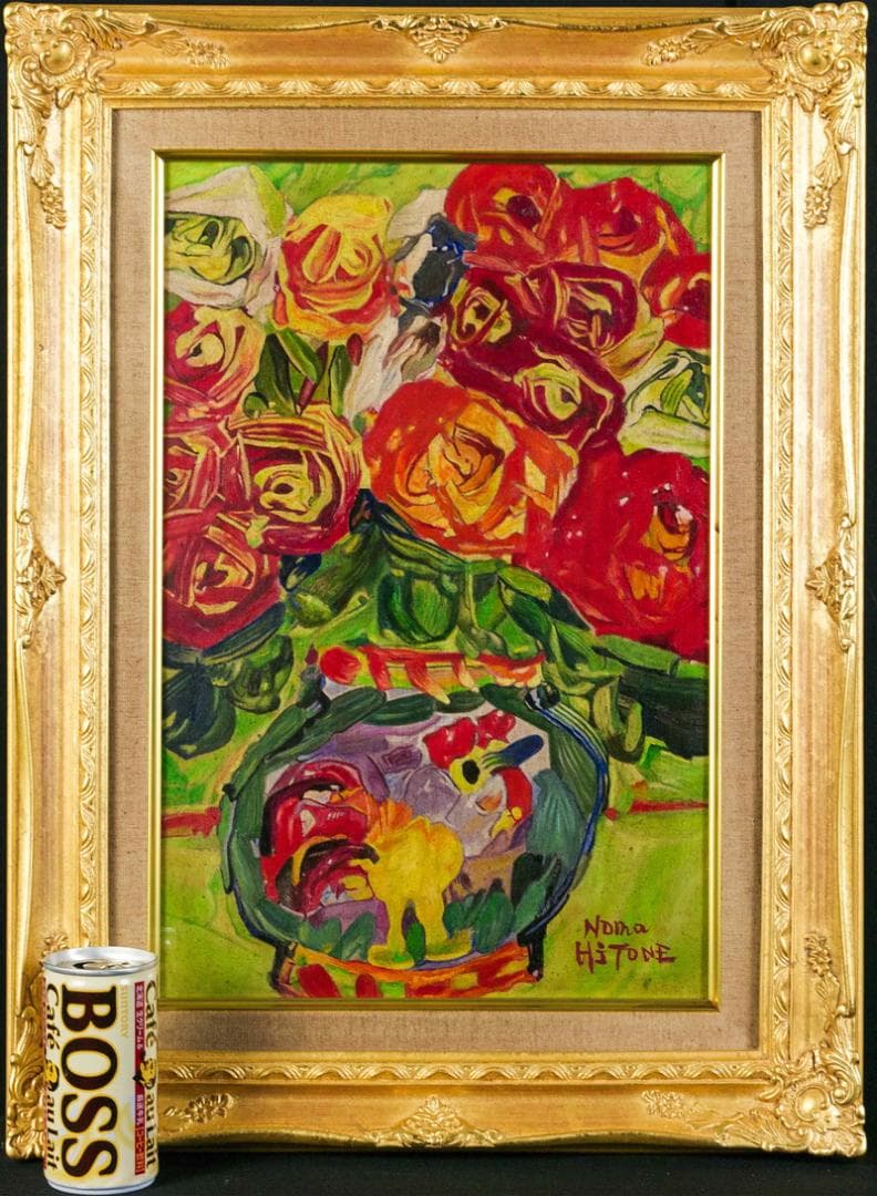 野間仁根　油彩　肉筆『薔薇』表と裏サイン　藤田画廊販売　P6号　額装　b839