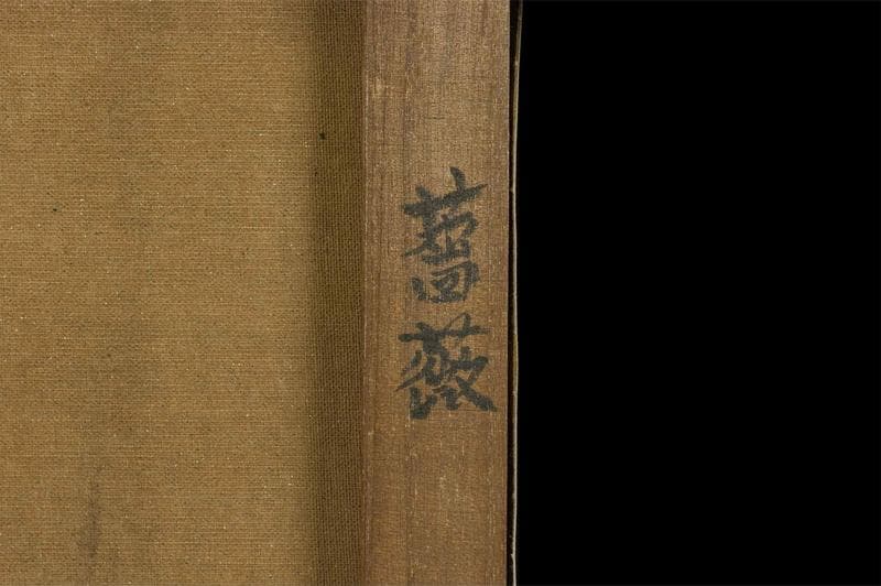 野間仁根　油彩　肉筆『薔薇』表と裏サイン　藤田画廊販売　P6号　額装　b839