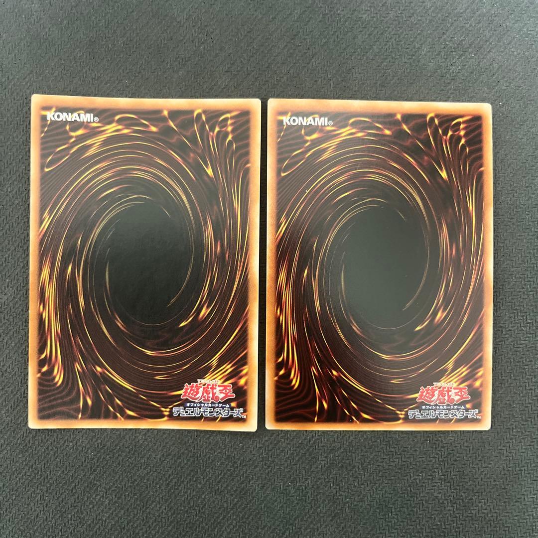 遊戯王　原始生命態ニビル　25th 2枚