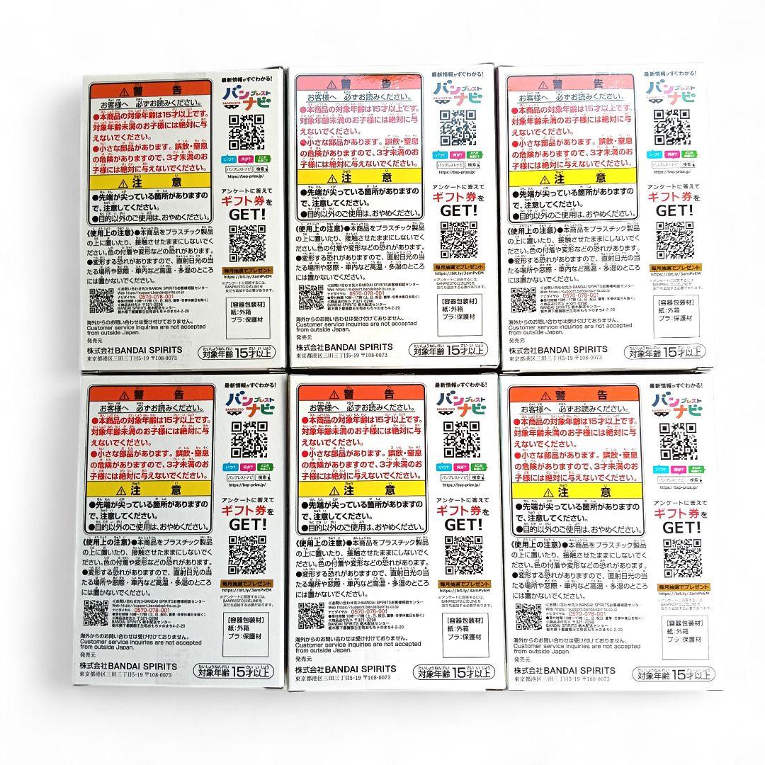 ジョジョの奇妙な冒険　アクリルスタンド　6種コンプセット