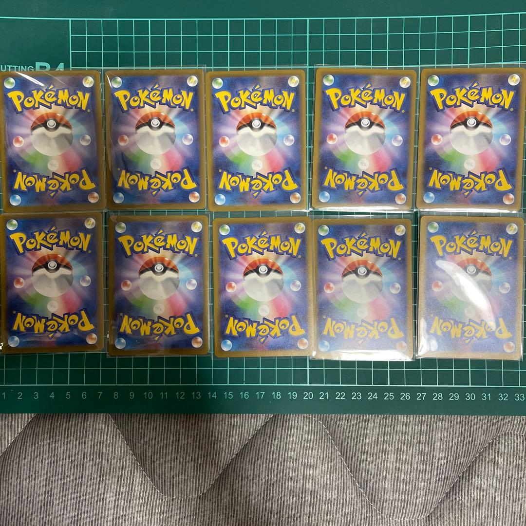 ポケモンカード MAフルコンプリート10枚