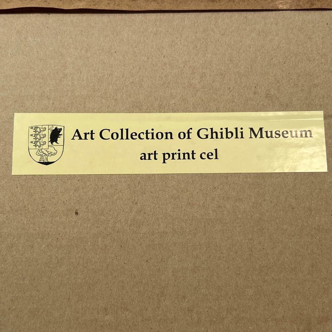 千と千尋の神隠し セル画 千尋と白龍 スタジオジブリ 三鷹の森美術館限定