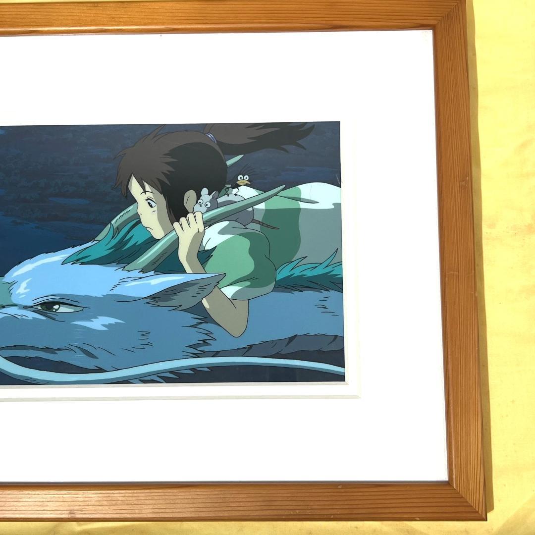 千と千尋の神隠し セル画 千尋と白龍 スタジオジブリ 三鷹の森美術館限定