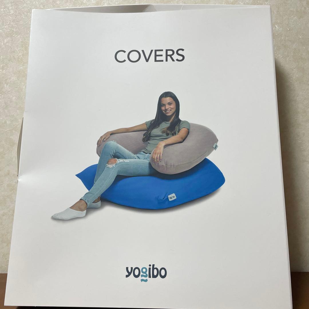 Yogibo（ヨギボー）support専用カバー（ディープパープル）