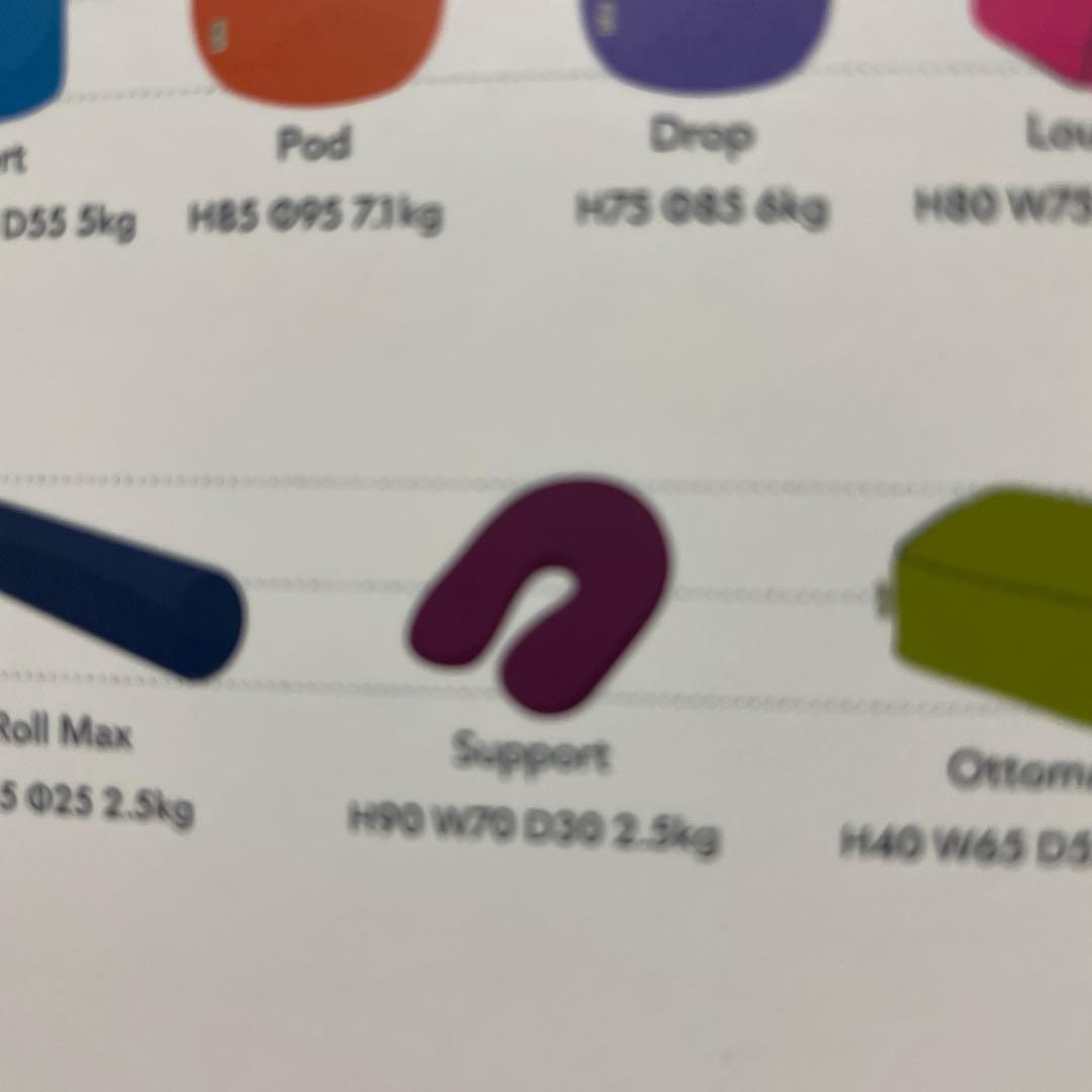 Yogibo（ヨギボー）support専用カバー（ディープパープル）