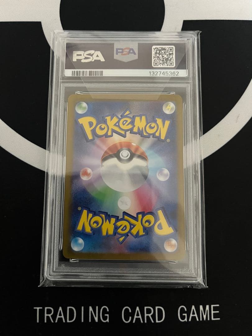 ポケモンカードルチアのアピール PSA10