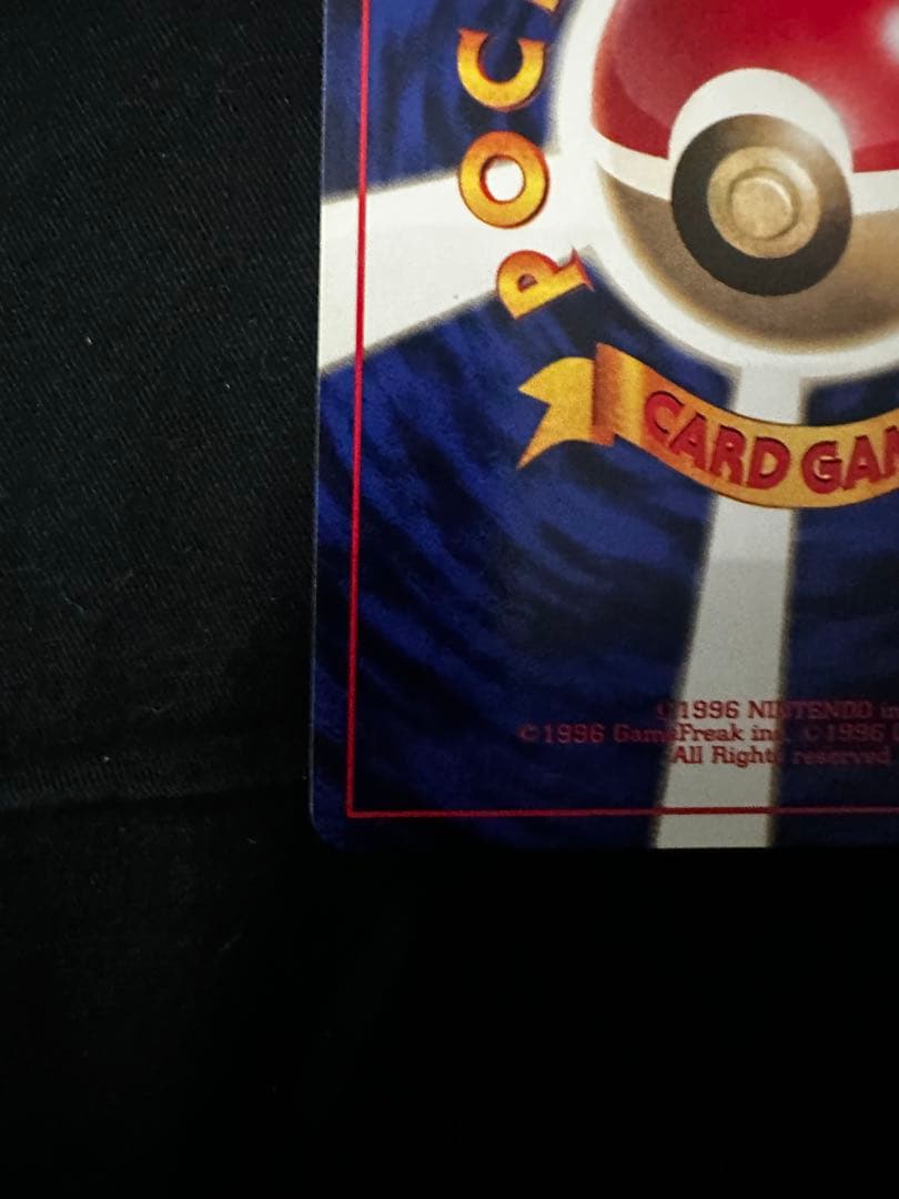 ピカチュウ_「すぐわかるポケモンカードの遊びかた」 おまけカード 光沢なし