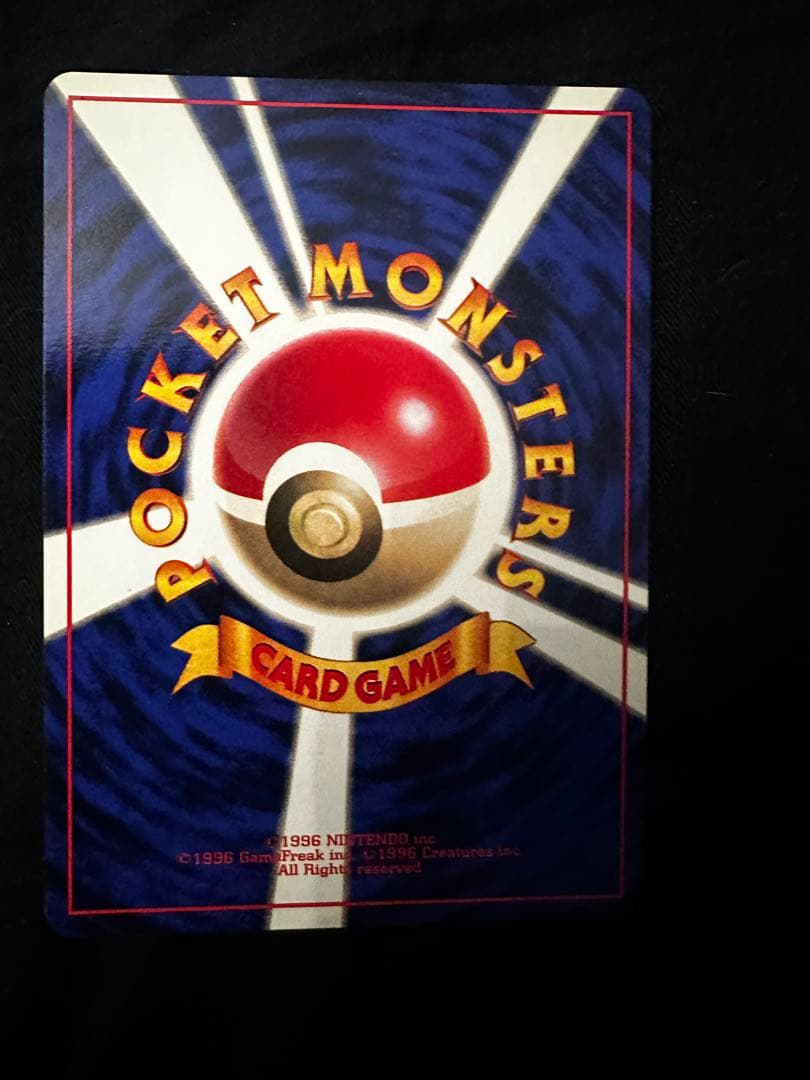 ピカチュウ_「すぐわかるポケモンカードの遊びかた」 おまけカード 光沢なし