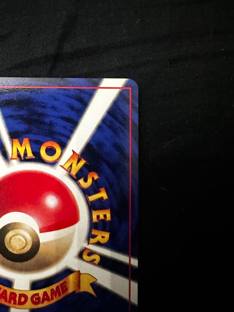 ピカチュウ_「すぐわかるポケモンカードの遊びかた」 おまけカード 光沢なし