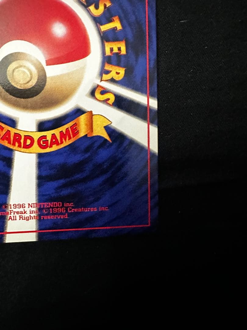 ピカチュウ_「すぐわかるポケモンカードの遊びかた」 おまけカード 光沢なし