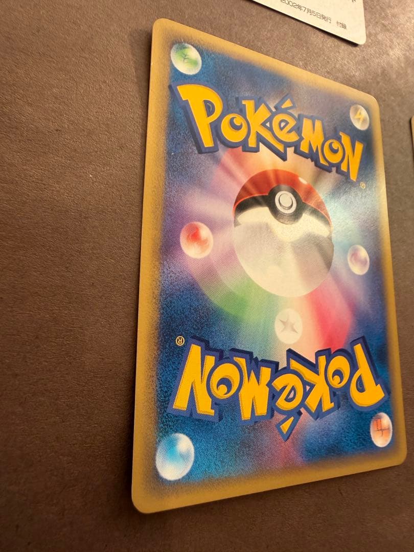 ポケモンカードトレーナーズ Vol.17プロモフシギソウリザードカメールセット