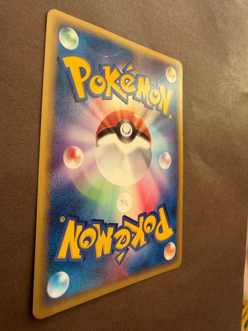 ポケモンカードトレーナーズ Vol.17プロモフシギソウリザードカメールセット