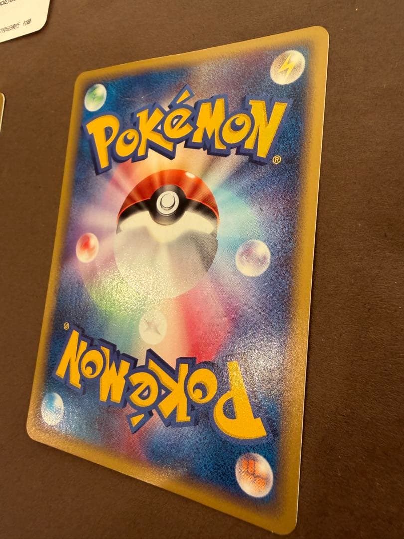 ポケモンカードトレーナーズ Vol.17プロモフシギソウリザードカメールセット